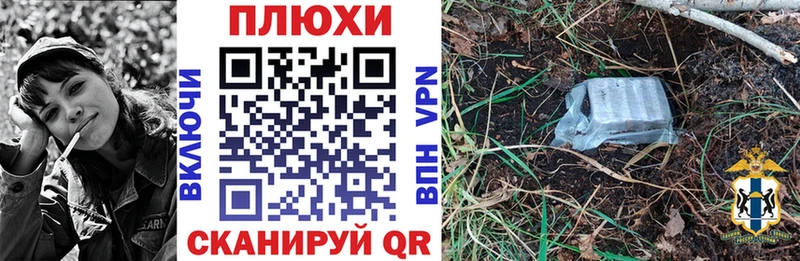 Где купить наркоту Михайловка Конопля  КОКАИН  ГАШИШ  А ПВП  МЕФ 