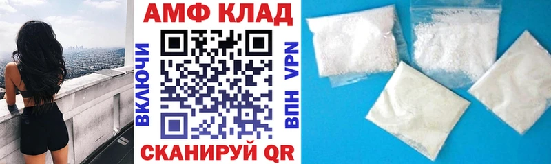 АМФЕТАМИН Розовый  blacksprut рабочий сайт  Михайловка  цена  