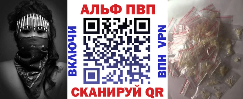 где продают наркотики Михайловка Альфа ПВП СК КРИС