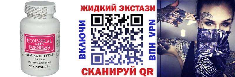 где можно купить наркотик  Михайловка  БУТИРАТ 99% 