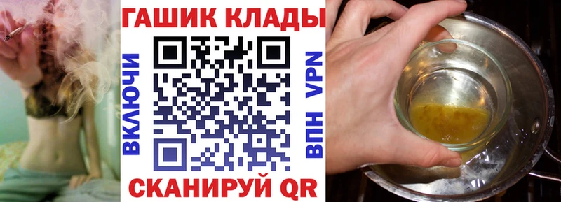 Гашиш убойный где найти МЕГА зеркало Михайловка