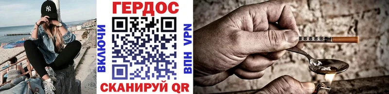 Героин белый  Михайловка 
