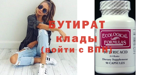мефедрон Костерёво