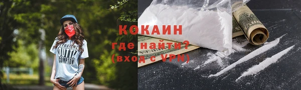 метамфетамин Красноперекопск