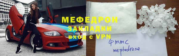метамфетамин Красноперекопск