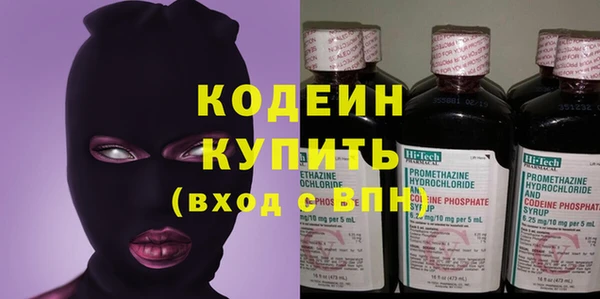 метамфетамин Красноперекопск