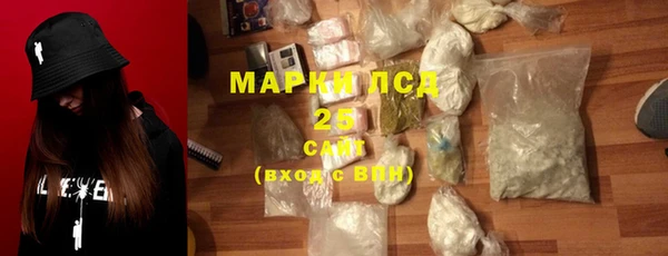 метамфетамин Красноперекопск