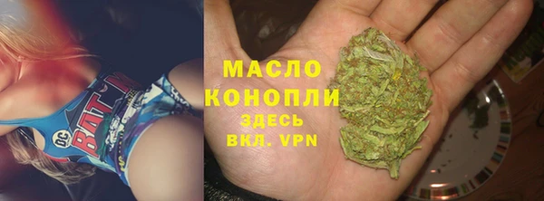 мефедрон Костерёво