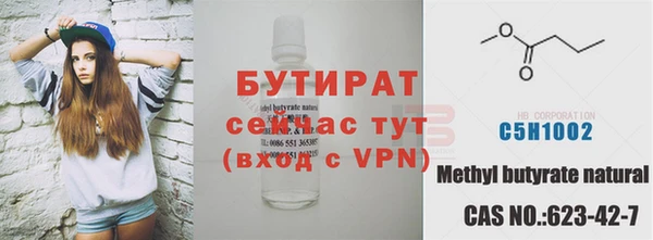 трава Коряжма