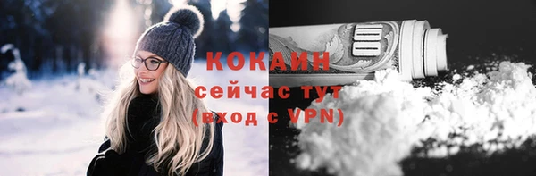 марихуана Козельск