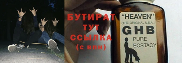 метамфетамин Красноперекопск