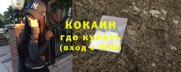 кокаин Краснотурьинск