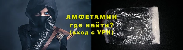 метамфетамин Красноперекопск