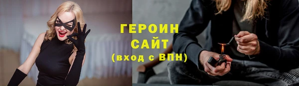 метамфетамин Красноперекопск