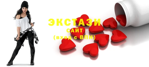 мефедрон Костерёво