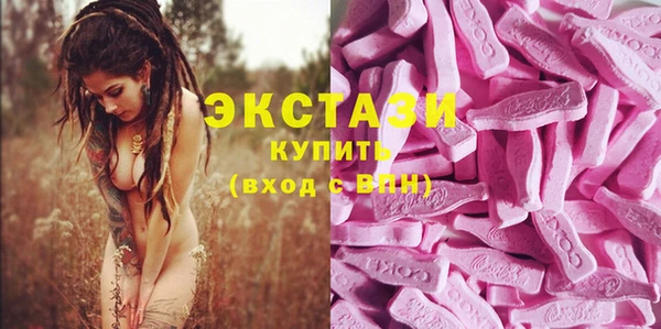 метамфетамин Красноперекопск