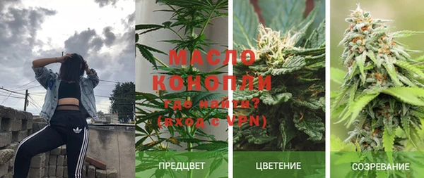 мефедрон Костерёво