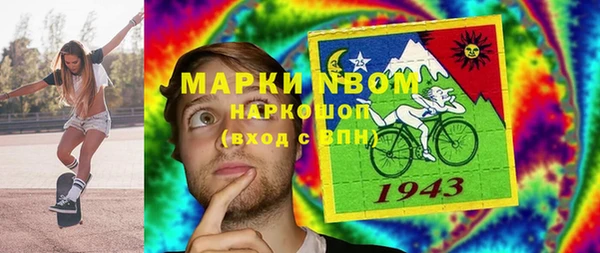 хмурый Краснослободск