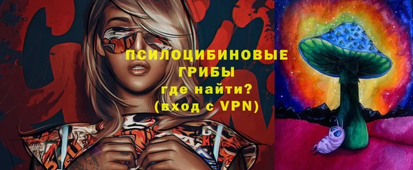 метамфетамин Красноперекопск