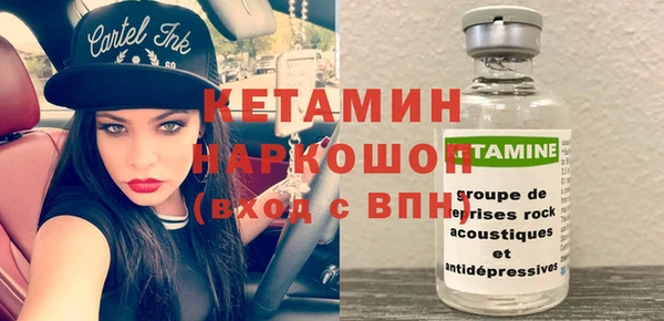 мефедрон Костерёво