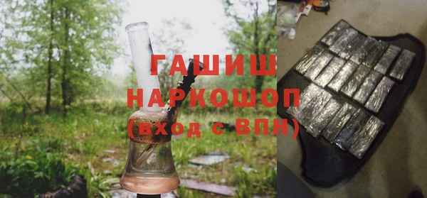 хмурый Краснослободск