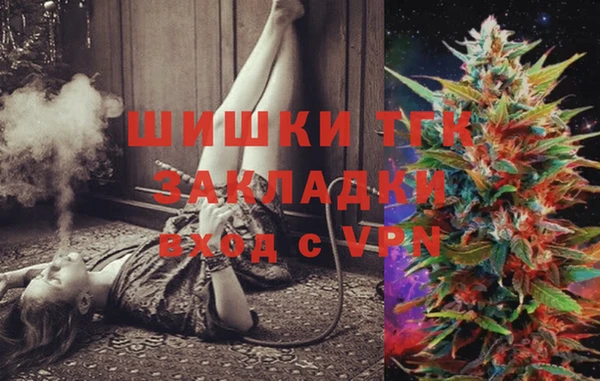 мефедрон Костерёво