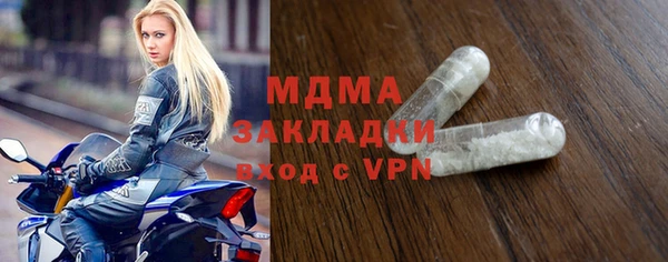 хмурый Краснослободск
