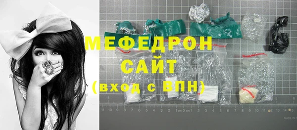 метамфетамин Красноперекопск