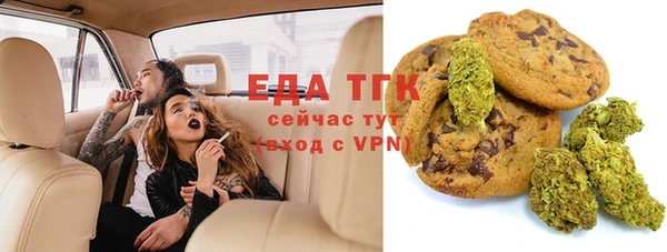 метамфетамин Красноперекопск