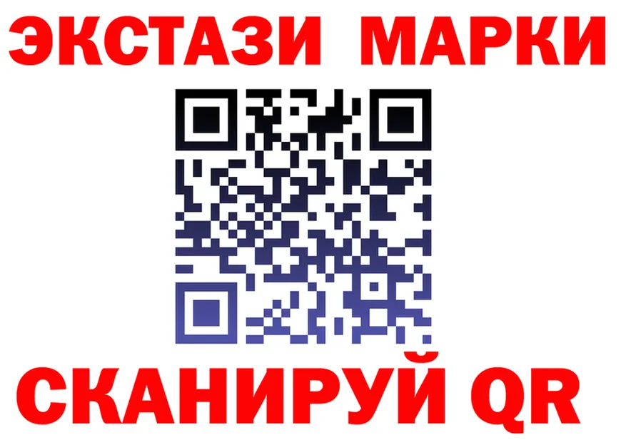 МЕФ VHQ ONION площадка MEGA Михайловка