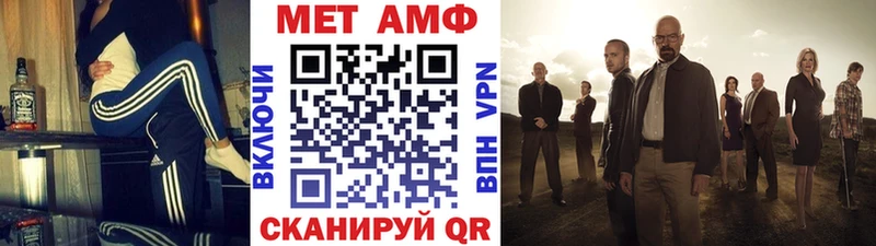 купить наркотики цена  Михайловка  Метамфетамин мет 