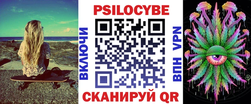 Галлюциногенные грибы мицелий  Михайловка 