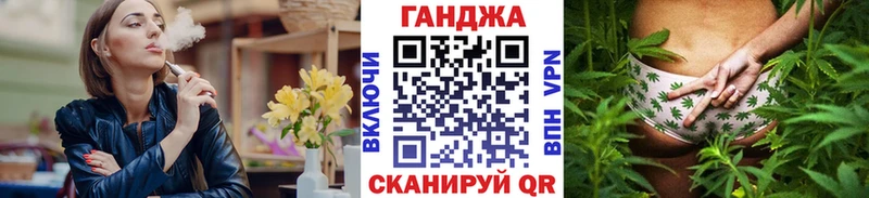 Марихуана Ganja  магазин  наркотиков  Михайловка 